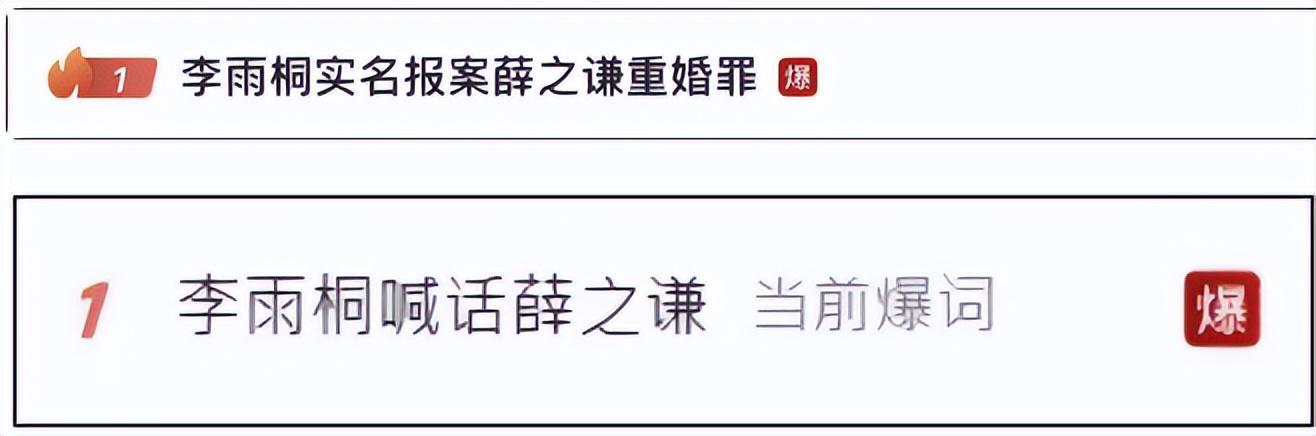 开云体育网址-薛之谦风波持续发酵，诸多黑料被扒，谢娜发声补刀，胡彦斌躺枪