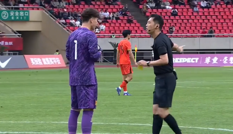 开云体育网址-U19国足激烈冲突！久尔杰维奇暴怒，杨铭锐遭报复，依合散染黄